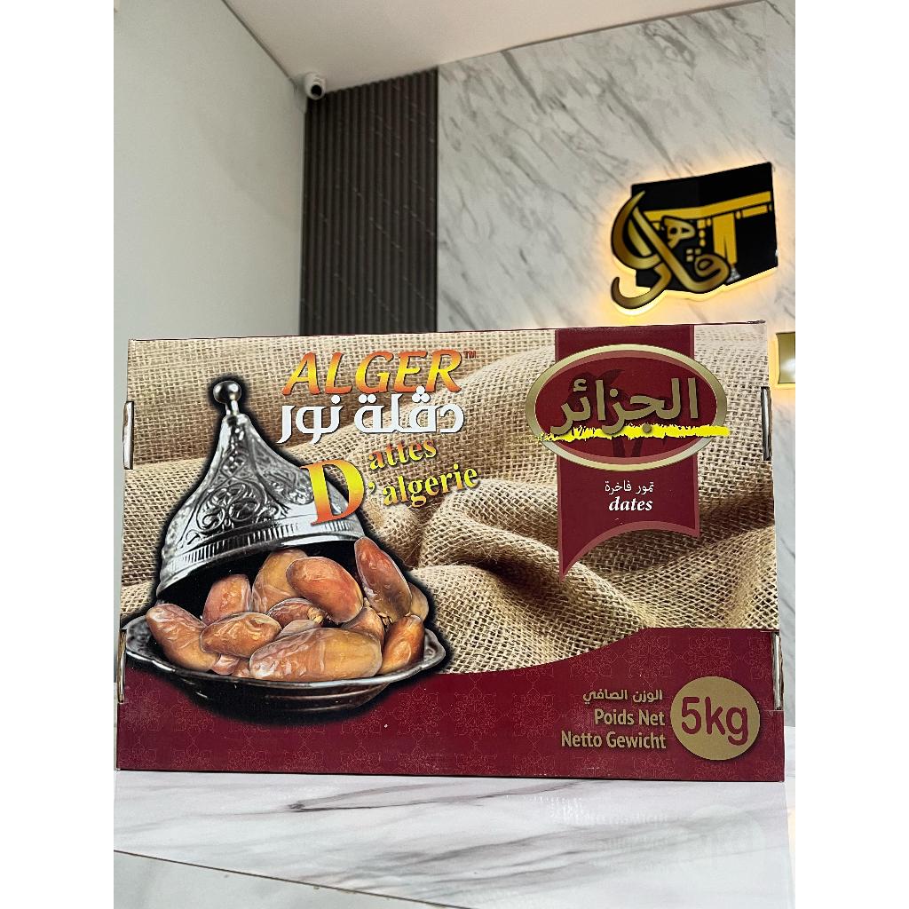 

Kurma Tunisia Tangkai 5 kg