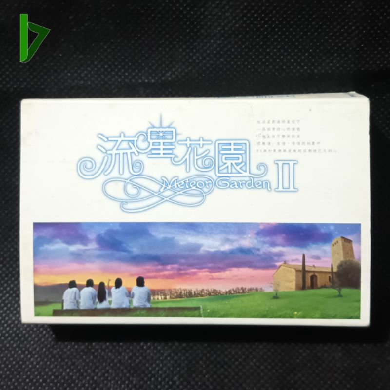 Kaset pita album OST Meteor Garden II