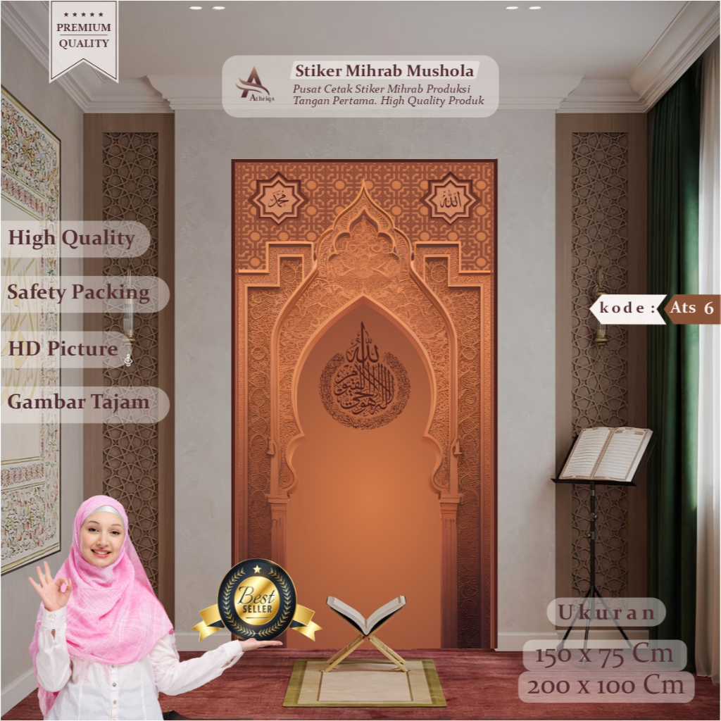 Wallpaper Dinding CustomStiker Ka'bah Dekorasi Dinding Estetik Sudah Terdapat Lem Perekat