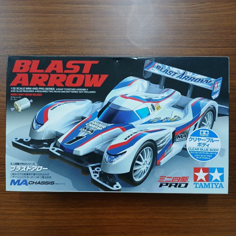 Tamiya Blast Arrow clear blue special original