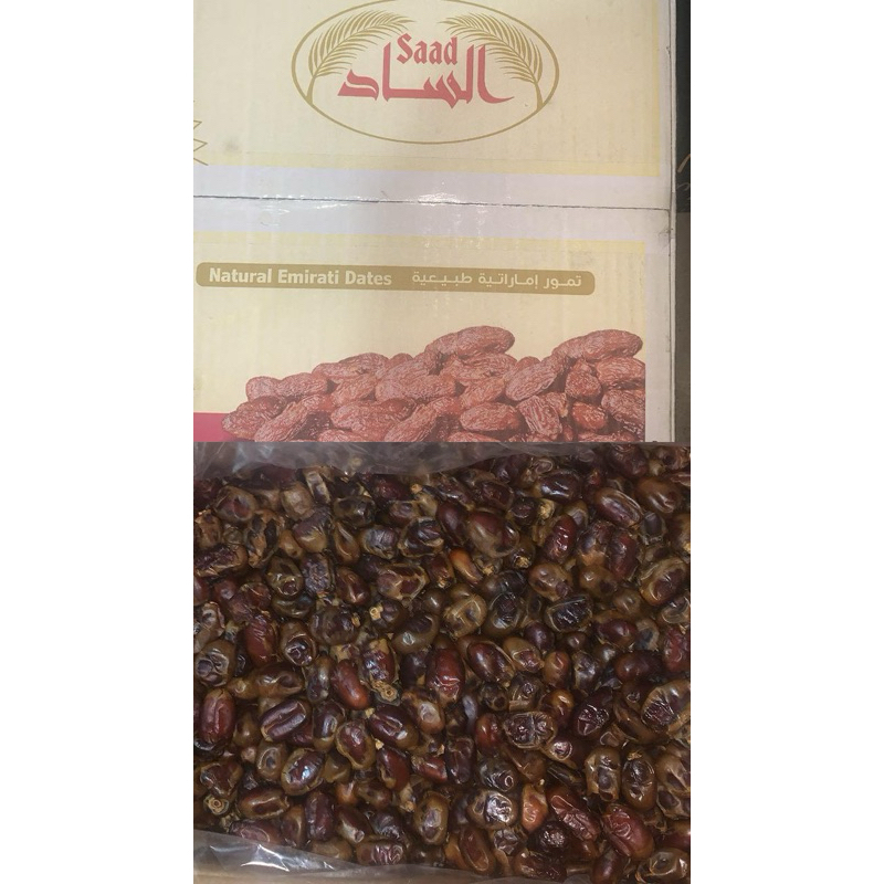 

KURMA KHALAS AL SAAD 1kg 500gr ASLI