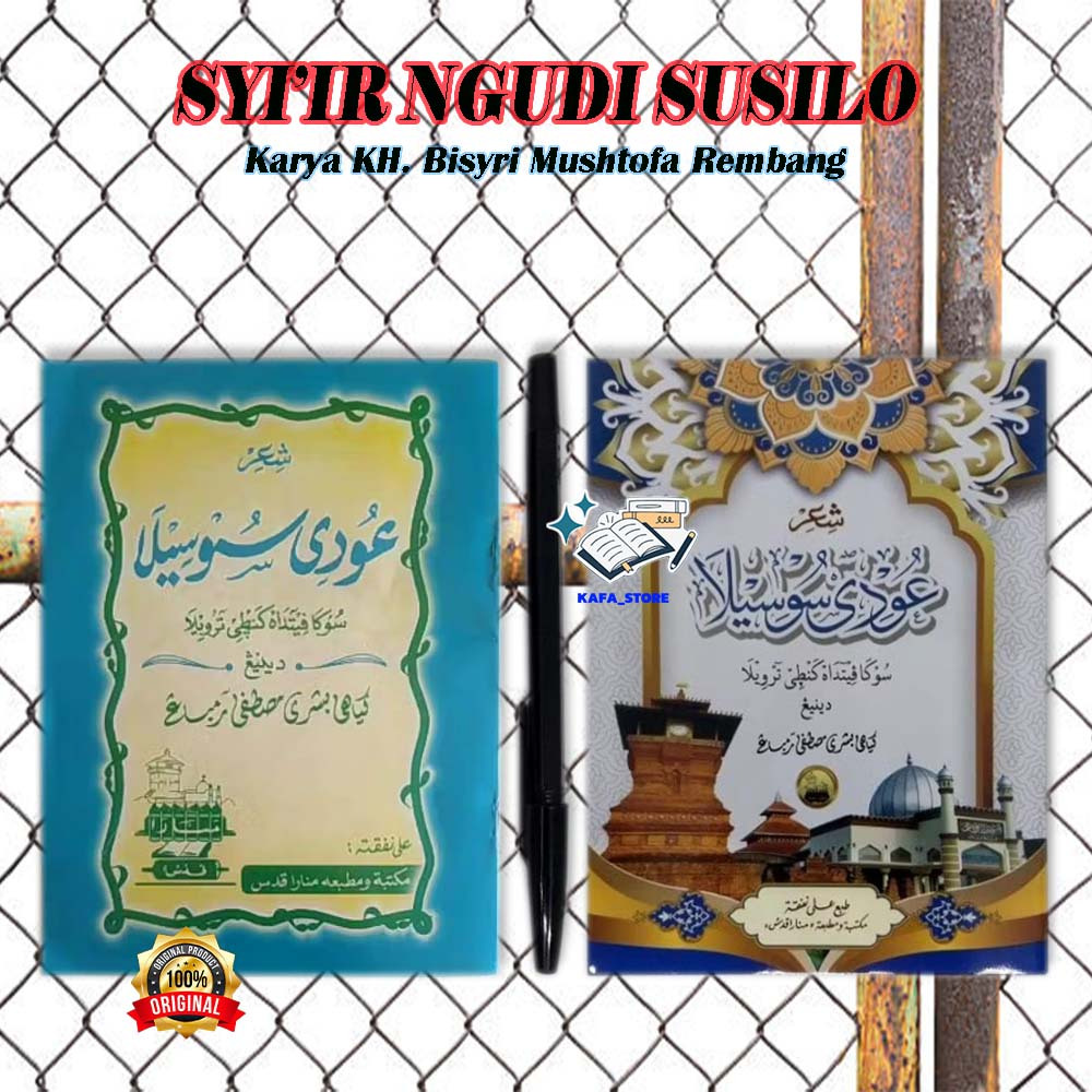 Terlaris Syi'ir Ngudi Susilo / Syiir Ngudi Susilo KH. Bisyri Mushtofa