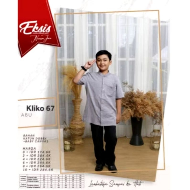 KLIKO 67 ABU KOKO ANAK