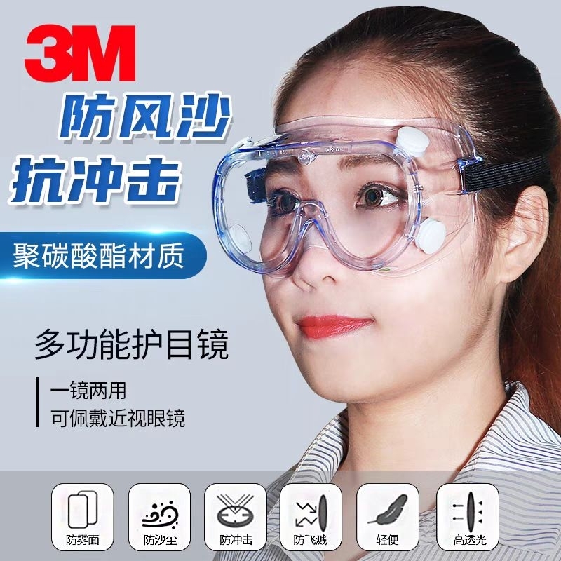 Kacamata Safety Google 3M Kacamata 3M 1621