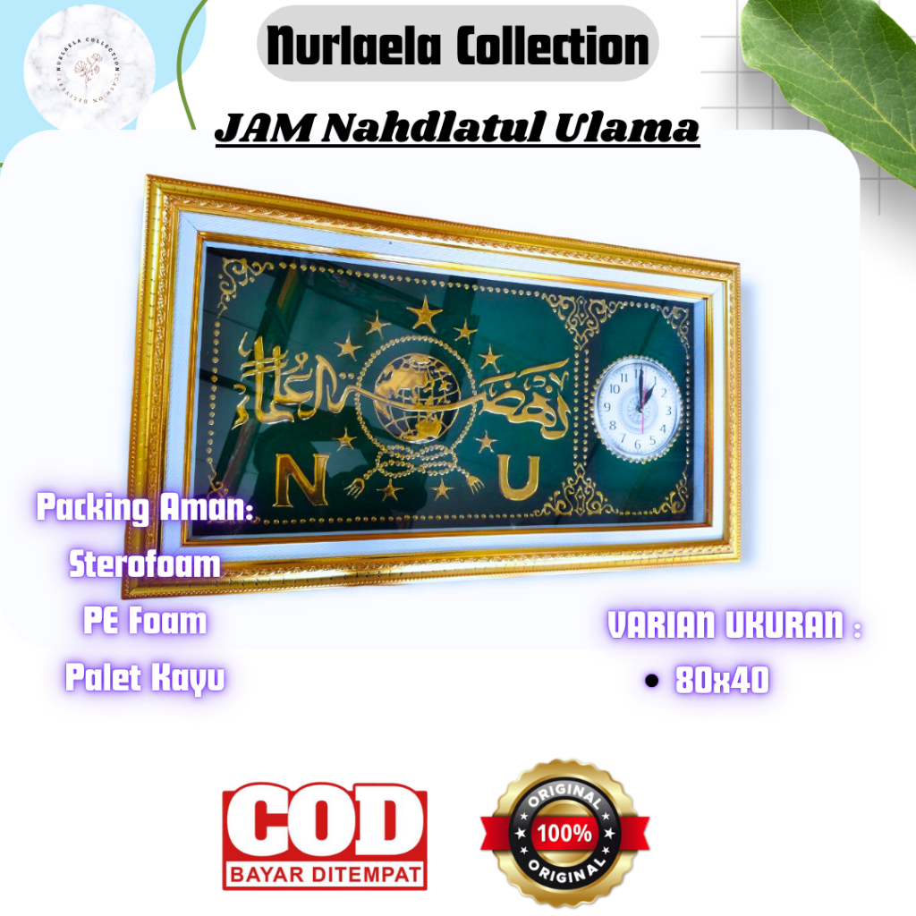 KALIGRAFI NU Hiasan dinding Jam NAHDLATUL ULAMA Timbul