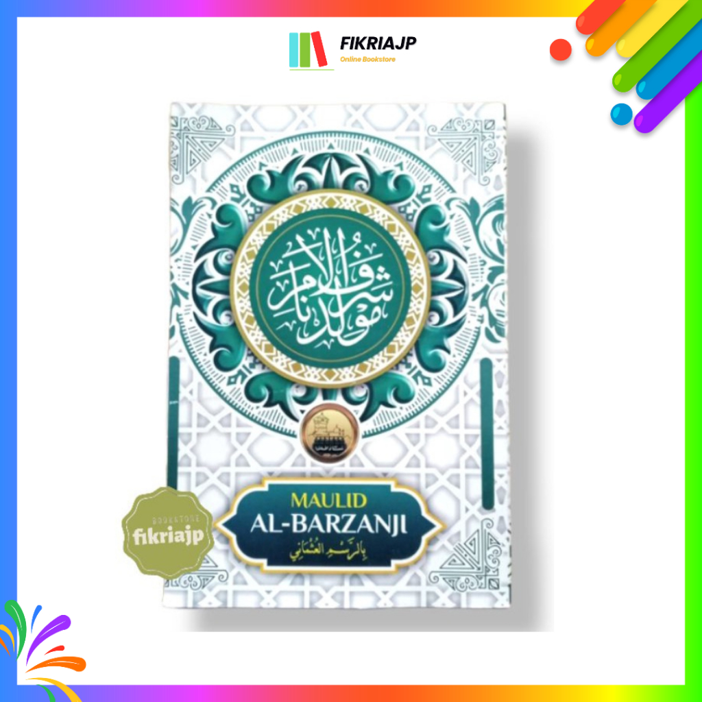 Buku Maulid Al-Barzanji - Diba' Shalawat Barzanji