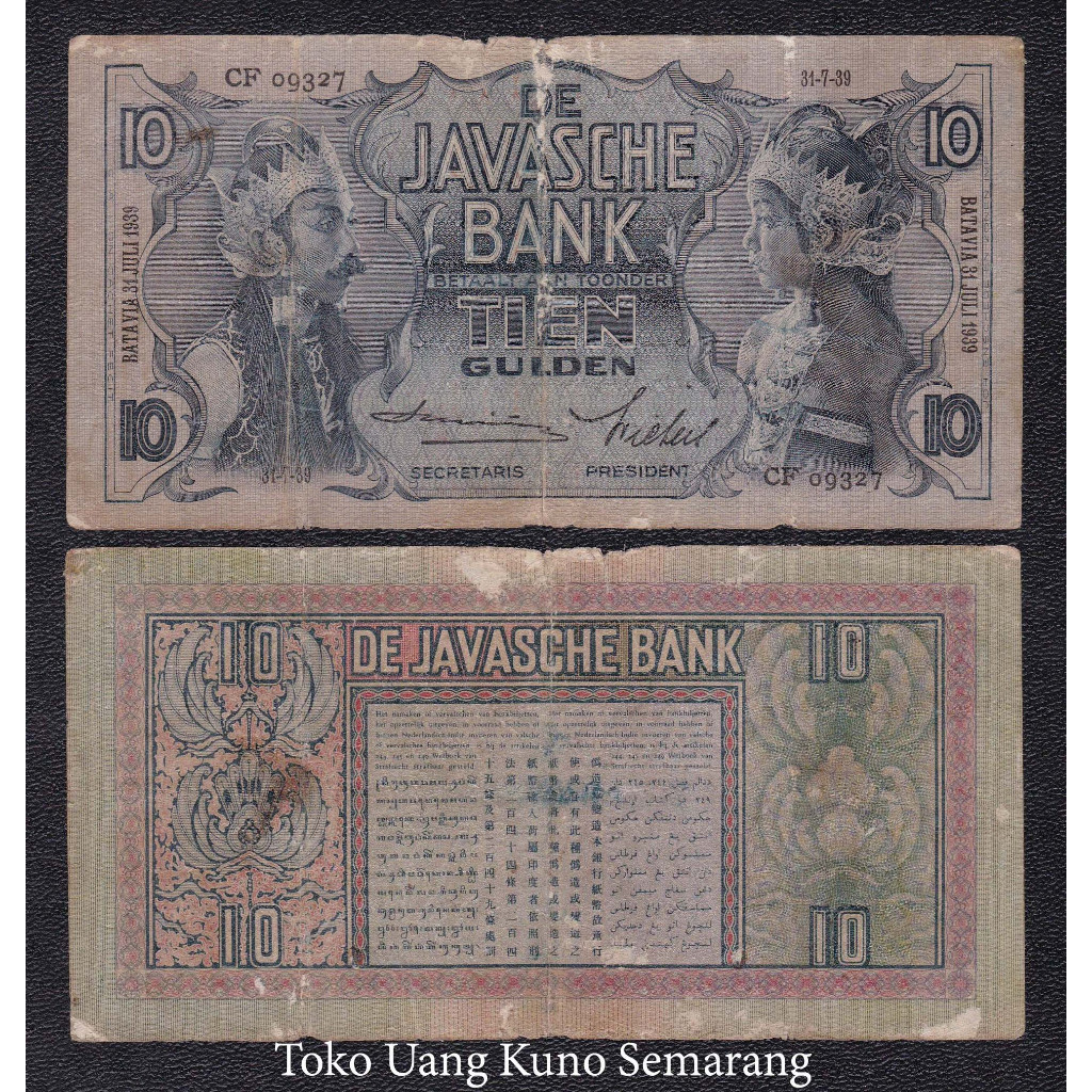 Uang Kuno 10 Gulden Wayang 1939