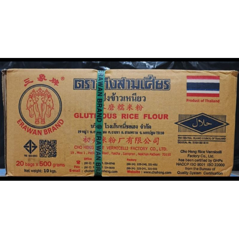 

TEPUNG PULUT GAJAH 500 GRAM 20 BGKS