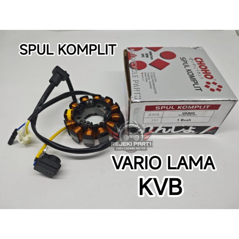 SPULL SPOOL SPOL SPUL ASSY VARIO / VARIO LAMA / KVB KOMPLIT SPULL SPUL SPOOL SPOL PENGAPIAN KOMPLIT 