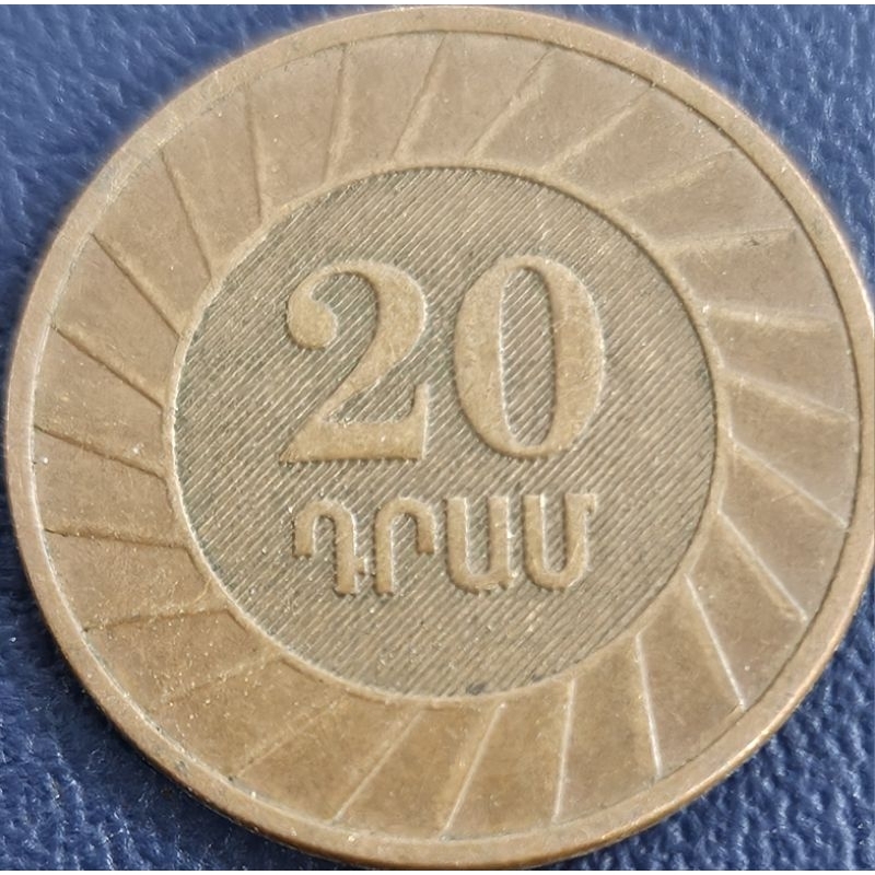 Koin Asing Negara Armenia 20 dram Tahun 2003 kondisi utuh dijamin original 100%