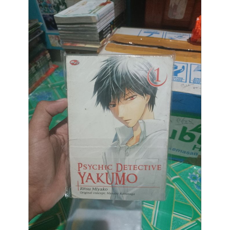 Komik psychic detective yakumo 1 / komik psychic detective yakumo vol 1