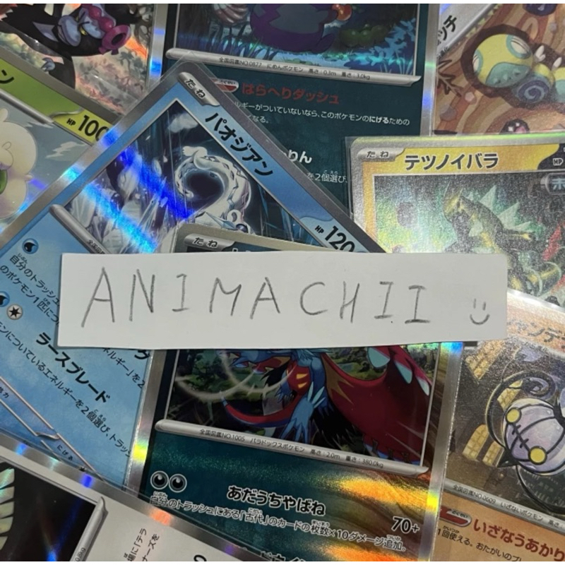 Holo Japanese Random Bulk - Pokemon TCG Card