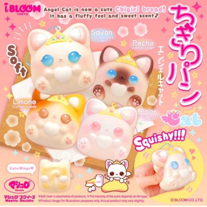 Squishy Ibloom Chigiri Angel Cat (box)