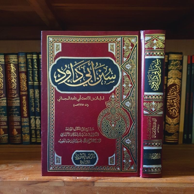 Kitab SUNAN ABU DAWUD- sunan abu daud - sunan abu daud - sunan abi dawud