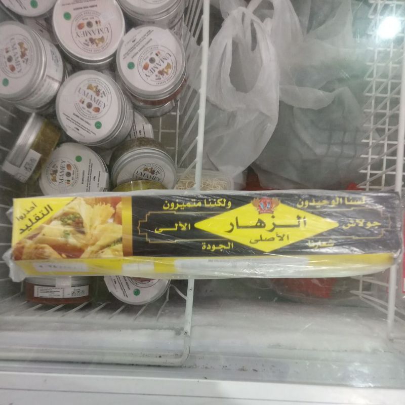 

Fillo El Zahar Group Filo Pastry Leaves berat bersih 350 gr