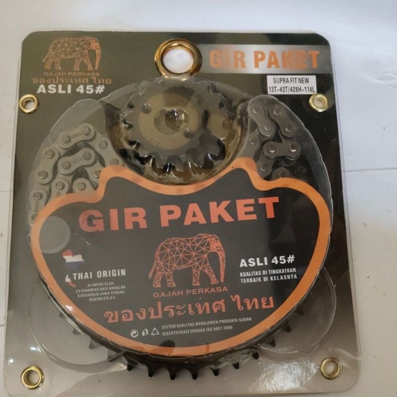 gir paket supra fit new 13T-43T/428H -114L thai 🇹🇭origin