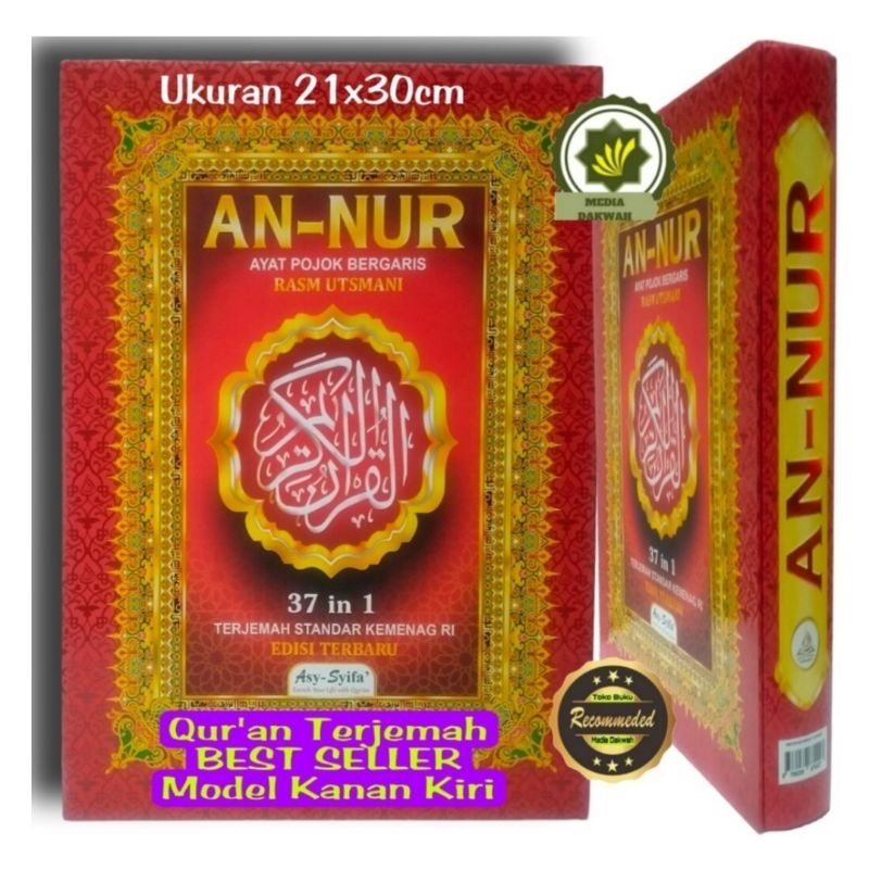 AL-QUR'AN Terjemah AN-NUR 37 in 1 Alq AN-NUR AYAT POJOK ALQUR'AN ANNUR Bergaris Terjemah Besar + BOX