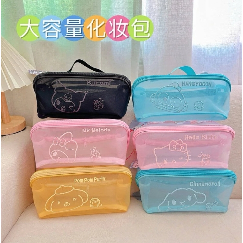 

Pouch Makeup Travel Transparant Jaring | Cosmetic Bag | Tempat Pensil | Tas Kosmetik Kuromi Melody Cinnamoroll Pochacco