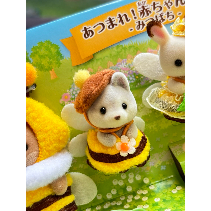 READY INA - SYLVANIAN FAMILIES HUSKY HONEY BEE