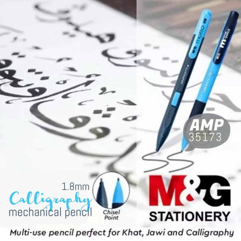 

M&G 1.8mm Mechanical Pencil 2B Calligraphy AMP35173 | ECER