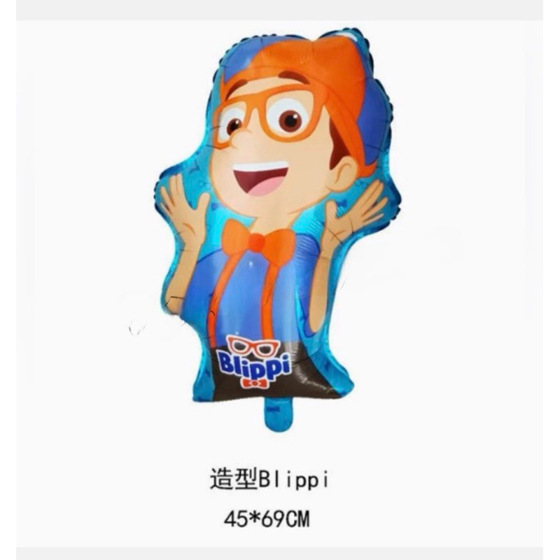 BALON BLIPPI