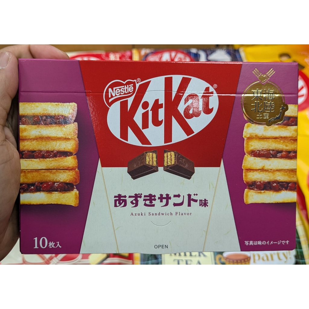

KITKAT JAPAN EDITION | AZUKI SANDWICH | HOKKAIDO AZUKI | AMOU STRAWBERRY | TAKATSUDO ORIGINAL | PURPLE SWEET POTATO