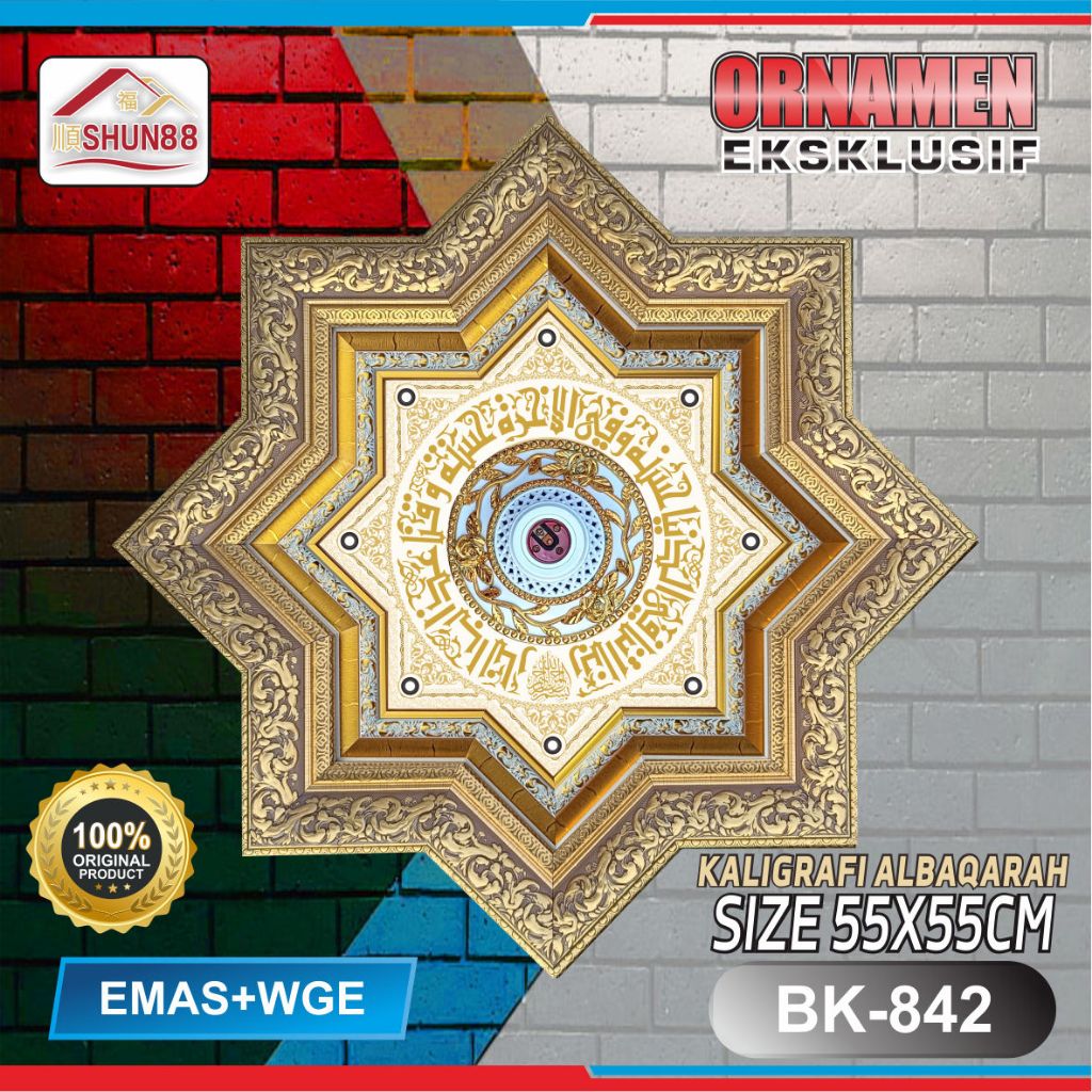 Ornamen Lampu PVC / Ornamen Plafon PVC / Fitting Lampu / Rumah Lampu Hias / Lampu Hias Plafon Kaligr