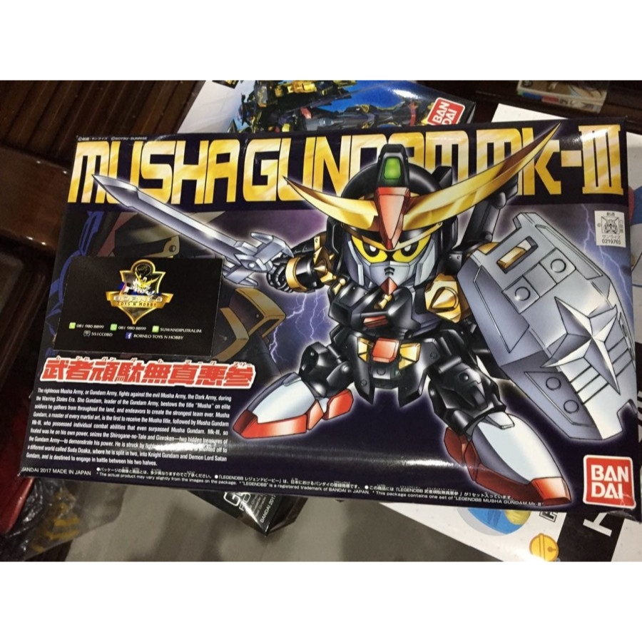 SDBB Legend Musha Gundam Mk-III
