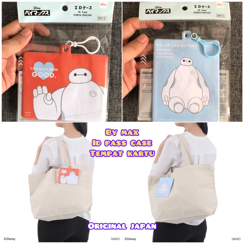 

by max id case card case bag charm original japan