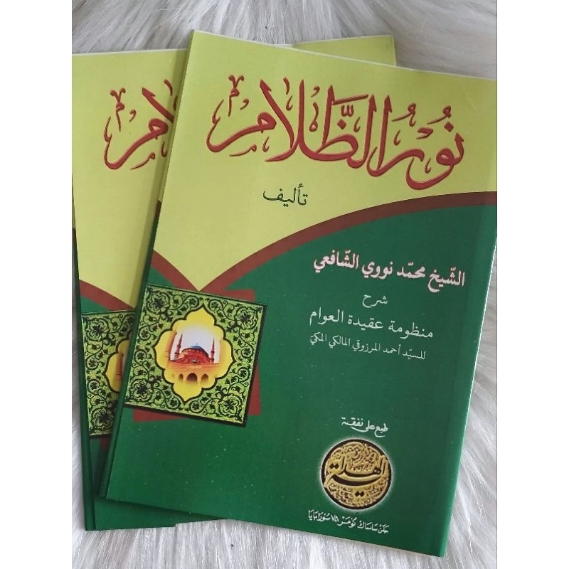 NURUDDOLAM NURUD DZOLAM