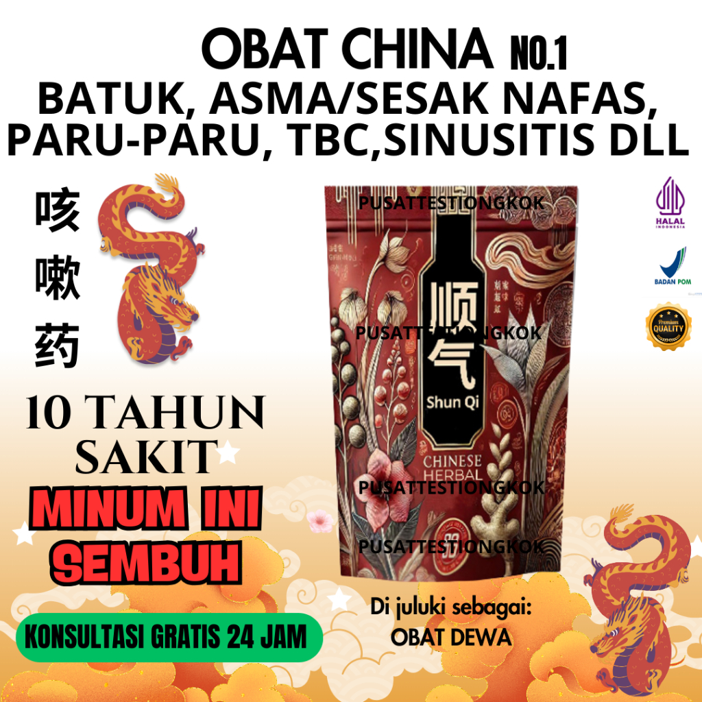 

OBAT BATUK & MASALAH PERNAFASAN AMPUH ASLI TIONGKOK SINUSITIS BRONKITIS TBC ASMA SESAK NAFAS TEH SHUN QI BY BOSUCHA