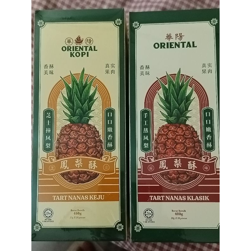 

(READY STOCK) NASTAR ORIENTAL KOPI MALAYSIA PINEAPPLE TART KEJU KLASIK