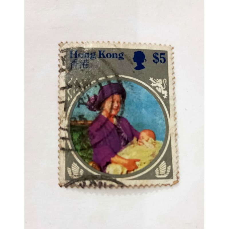 

Koleksi Prangko jadul Hong Kong tahun 1985 judul With Prince Henry at his Christening