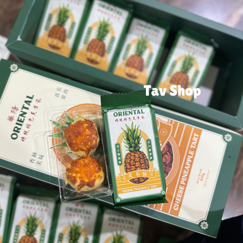 

RB [Ready] ORIENTAL Pineapple Tart (Nastar Malaysia)