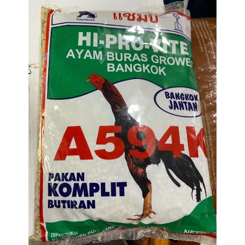 HI PRO VITE PUR AYAM A594K MAKANAN AYAM BANGKOK 1KG TERMURAH