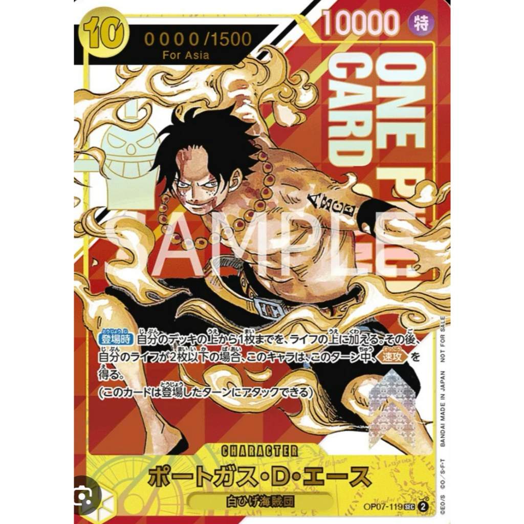 One Piece Card Game Portgas D. Ace OP07-119 Flagship Sealed Original