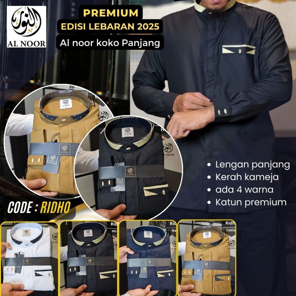 Koko Kemko  Al Noor Katun Premium Ridho