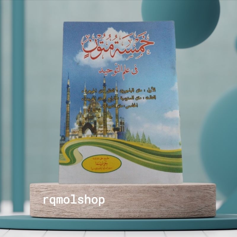 kitab khomsatu mutun