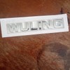 EMBLEM BAGASI "WULING" UNTUK MOBIL WULING