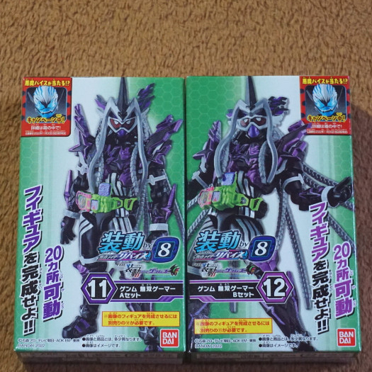 SoDo Kamen Rider Revice by8 : Kamen Rider Genm Musou Gamer [set]