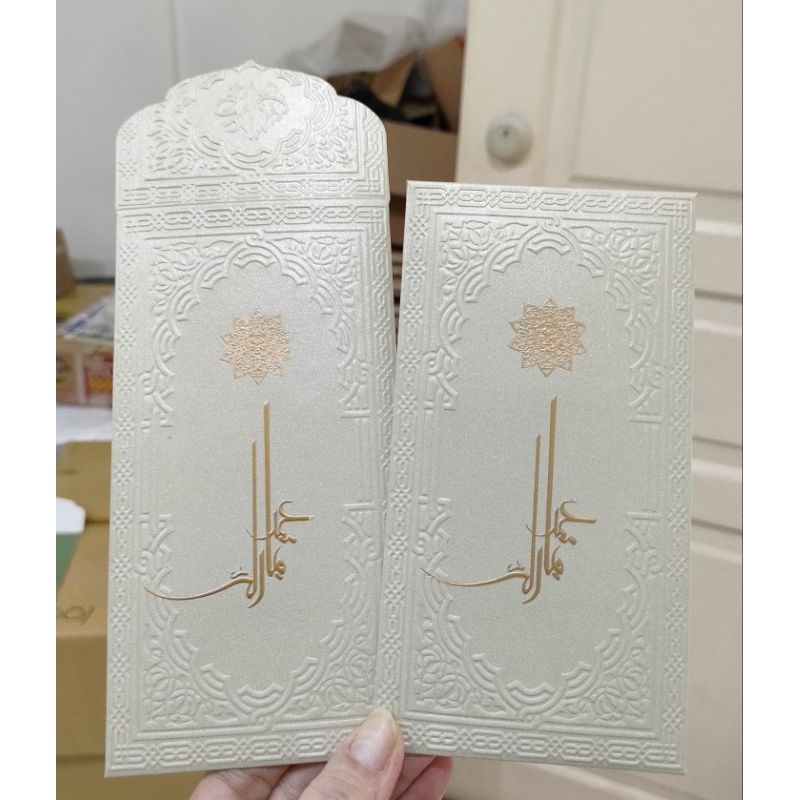 

Angpau Kaligrafi Arab Full Embos / TimbulPaper *JASMINE*SILVER