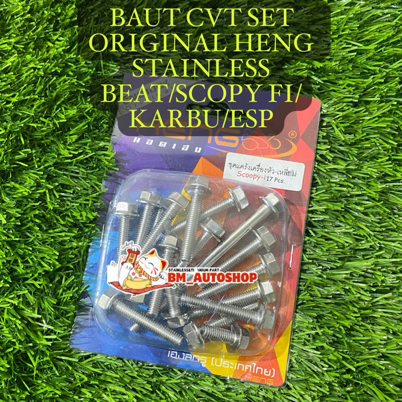 (1SET STAINLESS)BAUT CVT BEAT SCOOPY FI ESP KARBU ORIGINAL HENG