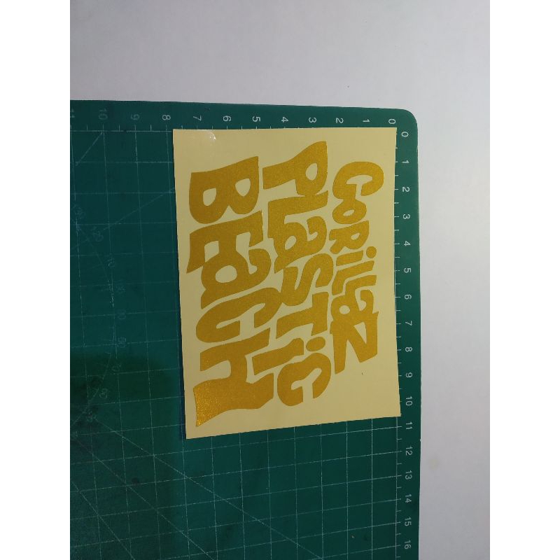 

stiker cutting gorillaz