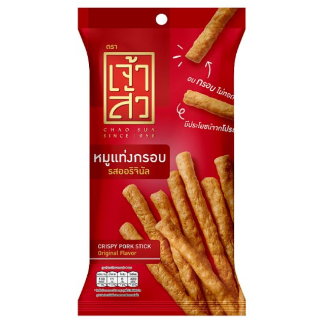 

(NON HALAL) Chaosua Crispy Pork Stick / Snack Thailand 22 gram