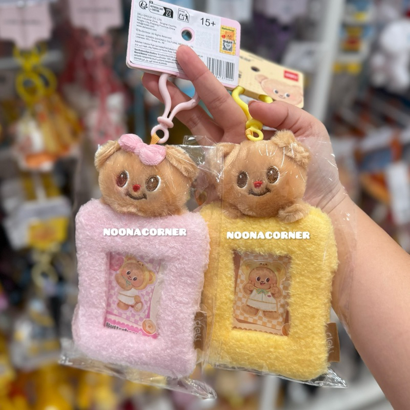 

Miniso x Butterbear ‼️ Plush Card Holder / Cahol Butter Bear Deli Collections (Pink / Yellow)
