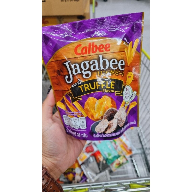 

Jagabee Truffle / Jagabee Truffle Thailand / Jagabee Kentang Truffle / Jagabee Truffel / Kentang Jagabee