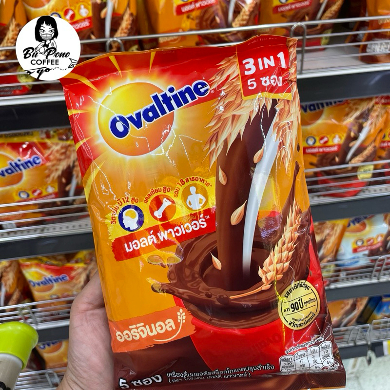 

Ovaltine 3 in 1 Thailand
