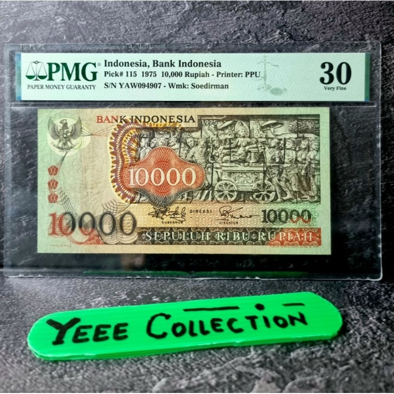 Uang Kertas Kuno 10000 Rupiah Barong Tahun 1975 PMG 30 - YAW 094907