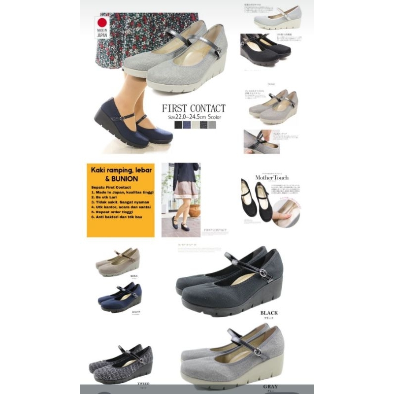 Sepatu First contact made in Japan