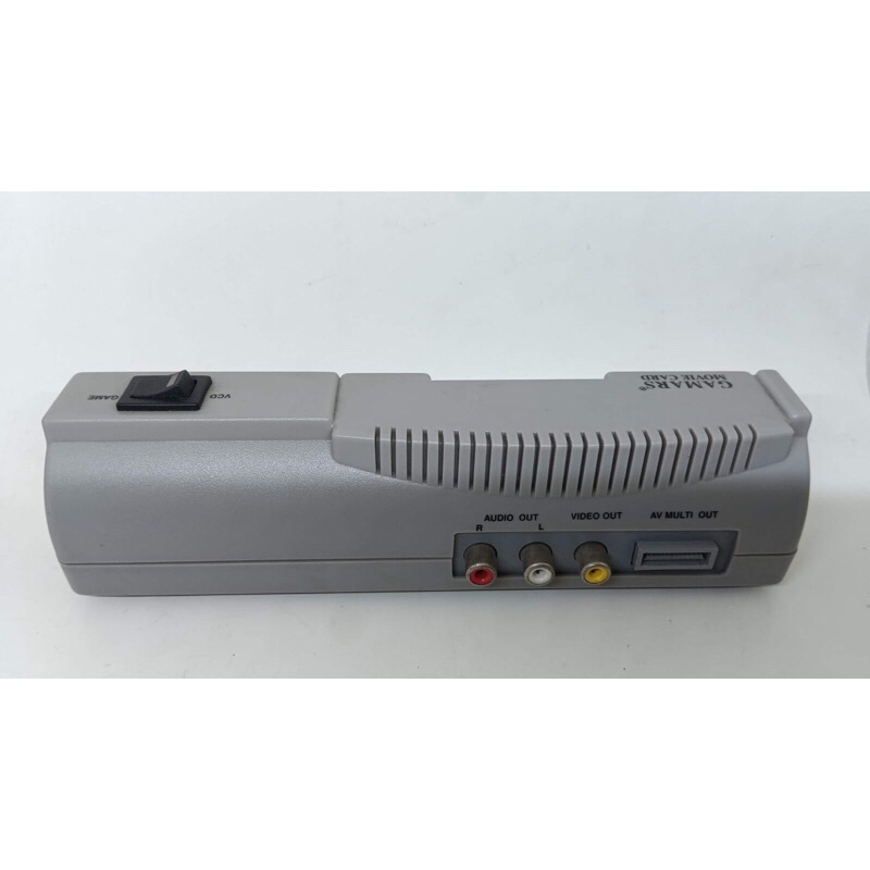 Gamars Movie Card PS1 Fat